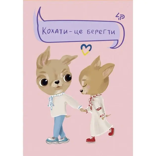 Блокнот 4Profi A6, 40 аркушів "The life of dogs", клітинка, асорті 905874... — фото 2