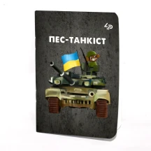 Блокнот 4Profi A6, 48 аркушів "Independent cats", чистий блок, асорті 20072