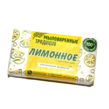 Мило туалетне ШАРМ 180 г, асорті