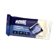 Мыло хозяйственное Novax 72% натуральное твердое125 г, ассорти — фото 3