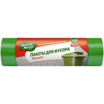 Пакети для сміття Мелочи Жизни 240л/10 штук 24 мк, 55 х 120 см 401952