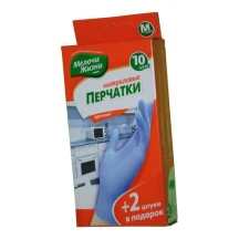 Рукавиці нітрилові МЕЛОЧИ ЖИЗНИ, універсальні, розмір L,S,M, 10 штук в упаковці