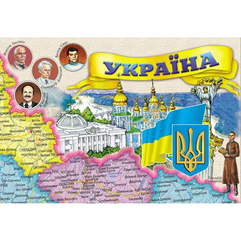 Карта Украины - административное деление М1 : 2 200 000, 65 х 45, иллюстрированная, картон — фото 3