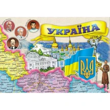 Карта Украины - административное деление М1 : 2 200 000, 65 х 45, иллюстрированная, картон — фото 3