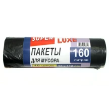 Пакети для сміття Super Luxe 160л/10шт