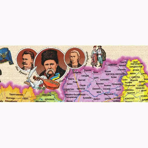 Карта України - ілюстрована М1:2 200 000, 65 х 45 см, картон, ламінація — фото 2