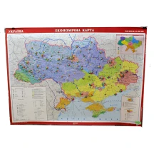 Карта України - економічна, М 1 : 1 000 000, 150 х 110 см, картон, стінна