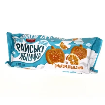 Печиво здобне "Райські Яблучка" 180 г зі смаком апельсина Деліція