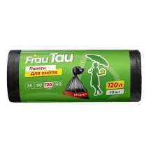 Пакети для сміття Frau Tau 120л 10 штук , міцні