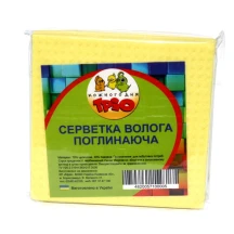 Серветки вологопоглинаючі Тріо, 5 штук в упаковці — фото 3