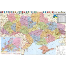 Карта України - адміністративно-територіальний поділ М1 : 1 250 000, 110 х 77 см, ламінація, планки