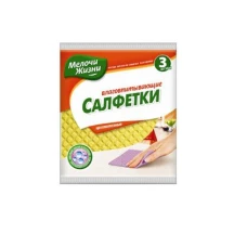 Серветки вологопоглинаючі 3 штуки в упаковці Мелочи Жизни 235