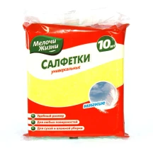 Серветки універсальні  МЕЛОЧИ ЖИЗНИ 10 штук в упаковці, 32 х 36 см 303994