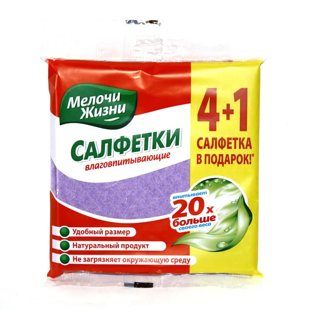 Серветки вологопоглинаючі МЖ Fino 5 штук в упаковці 236 — фото 2