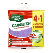 Серветки вологопоглинаючі МЖ Fino 5 штук в упаковці 236 — фото 2