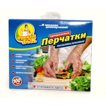 Рукавиці одноразові ФРЕКЕН БОК поліетиленові 100 штук в упаковц