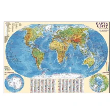 Карта світу - загальногеографічна М1:32 000 000, 110*77см, ламінована
