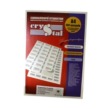 Етикетки самоклеючі A4 Crystal 12 етикеток 70 х 67,7 мм, 100 аркушів 16.7080