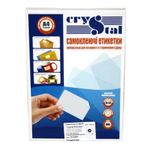 Етикетки самоклеючі A4 Crystal 24 етикетки 64 х 34 мм, 100 аркушів 16.7084