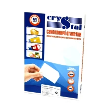 Этикетки самоклеящиеся A4 Crystal 6 этикеток 105 х 99 мм, 100 листов 16.7274