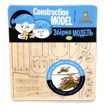 Конструктор 3D Trydeshka Збірна модель Хокум-А серія Авіація, 32 х 22 х 10 см, 48 деталей, 6+ 3DL-004