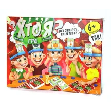 Гра Danko Toys, велика настільна вікторина "Хто я?" 6+ HIM-01-02