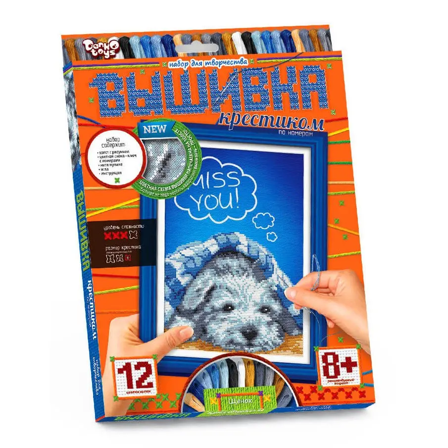 Набір творчості Danko Toys Вишивка хрестиком за номерами, асорті VK-01-03,05,09,10 — фото 2
