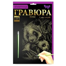 Гравюра Danko Toys "Гравюра А5", асорті, 210 х 148 мм Гр-А5-02-15с — фото 2