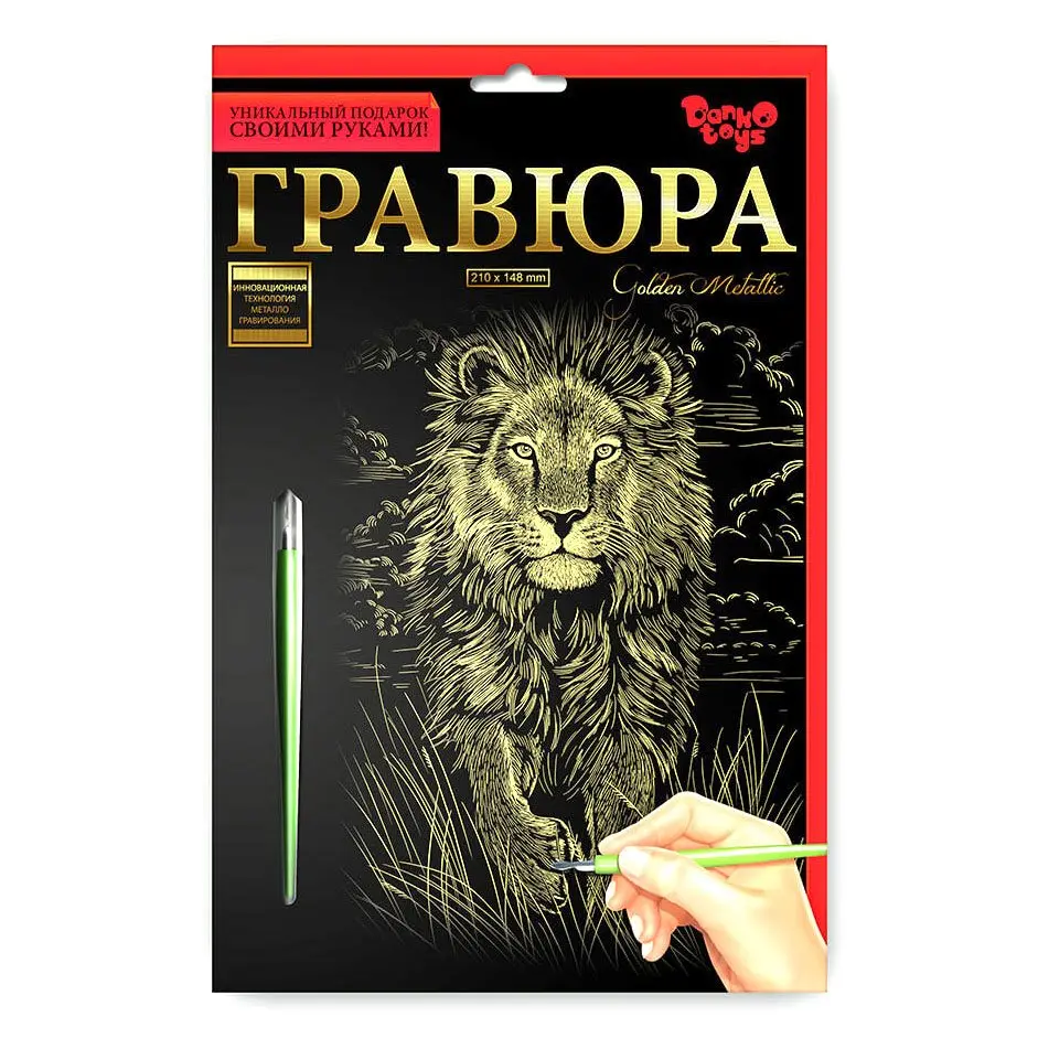 Гравюра Danko Toys "Гравюра А5", асорті, 210 х 148 мм Гр-А5-02-15с — фото 4