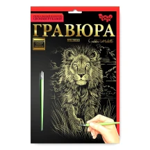 Гравюра Danko Toys "Гравюра А5", асорті, 210 х 148 мм Гр-А5-02-15с — фото 4