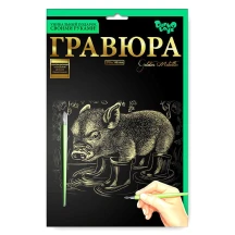 Гравюра Danko Toys "Гравюра А5", асорті, 210 х 148 мм Гр-А5-02-15с — фото 5