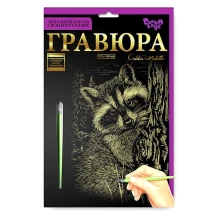 Гравюра Danko Toys "Гравюра А5", асорті, 210 х 148 мм Гр-А5-02-15с — фото 6
