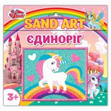 Картина з піску Ranok "Єдиноріг" 3+ Чудик 13100460У