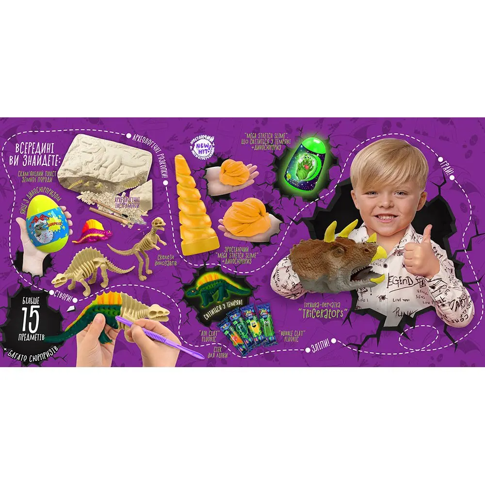 Набір креативної творчості Danko Toys "Dino Surprise Box" 15 предметів, пластикове яйце 3+ DSB-01-01U — фото 2