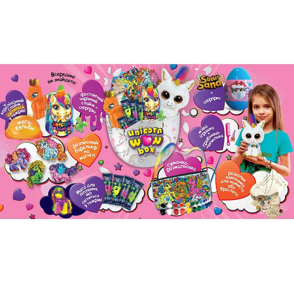 Набір креативної творчості Danko Toys "Unikorn Wow Box", багато сюрпризів, пластикове яйце 3+ UWB-01-01U — фото 2