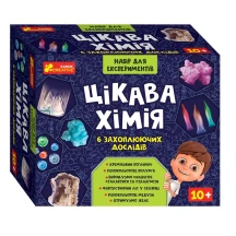 Набір для експериментів Ranok "Цікава хімія", 8 дослідів, 10+ 12114124У