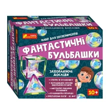 Набір для експериментів Ranok "Фантастичні бульбашки" 10+ 12114147У