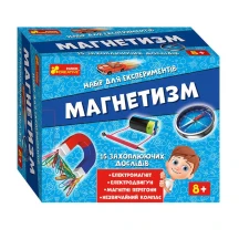 Набір для експериментів Ranok Магнетизм 8+ 12114148У