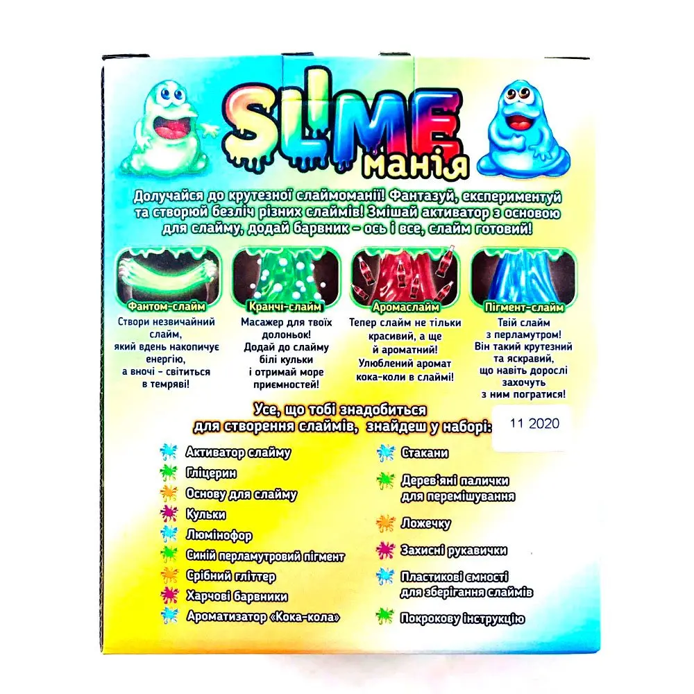 Набір для експериментів Ranok наукові розваги "Slime мания", для хлопчиків Чудик 6 + 12132092У — фото 2
