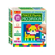 Гра настільна Ranok "Піксельна мозаїка", головоломка для прокачки мозку, 225 кубіків-пікселів 4+ 10117009У