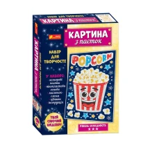 Картина з паєток Ranok "Попкорн" 6+ 10100533У