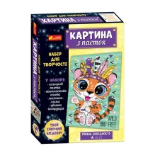 Картина з паєток Ranok "Тигреня" 5+ 10100531У