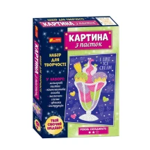 Картина з паєток Ranok "Морозиво" 6+ 10100534У