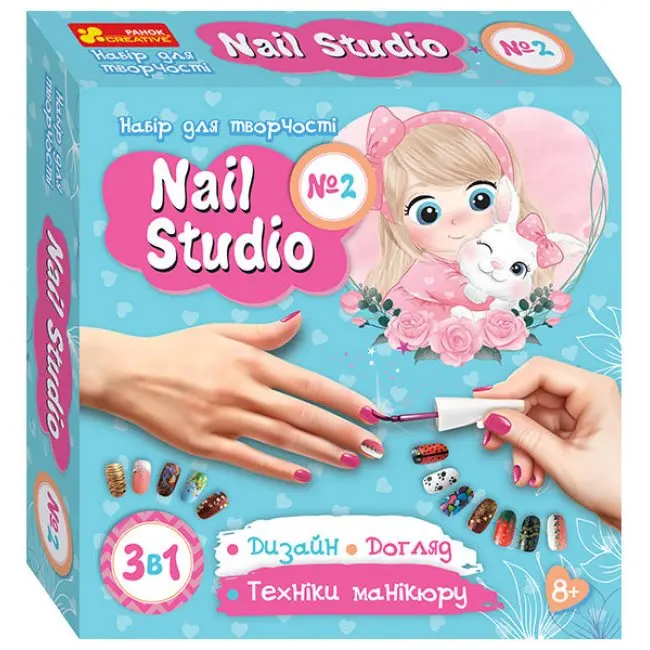Набір Ranok "Nail studio №1, 2, 3" дизайн-догляд, техніки манікюру 10100537-9У — фото 2