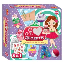 Набір для творчості "Я люблю десерти" Ranok 6+ 10100543У