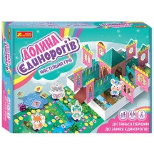 Настольная игра Ranok "Долина Единорогов" 5+ 12120076У
