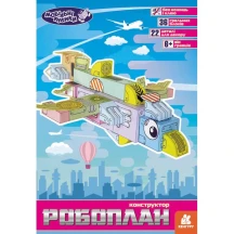 Книга Ranok, Кенгуру серії "Мобільні кубики" 3D конструктор з картону, асорті 6+ КР1534001-4У — фото 3