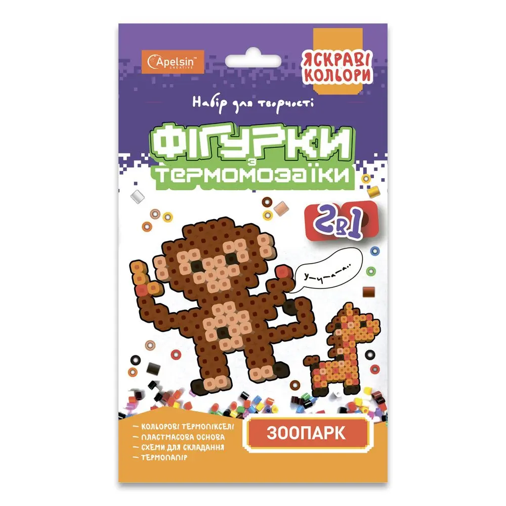 Набір для творчості Апельсин "Фігурки з термомозаїки 2 в 1" яскраві кольориі, асорті НТ-15 — фото 5