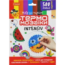 Набір для творчості Апельсин "Набір термомозаїки 500 пікселів "Інтенсив", асорті НТ-22