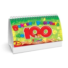 104523